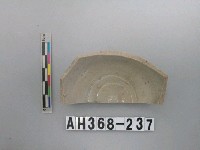 藏品(安平壺底部殘件)的圖片